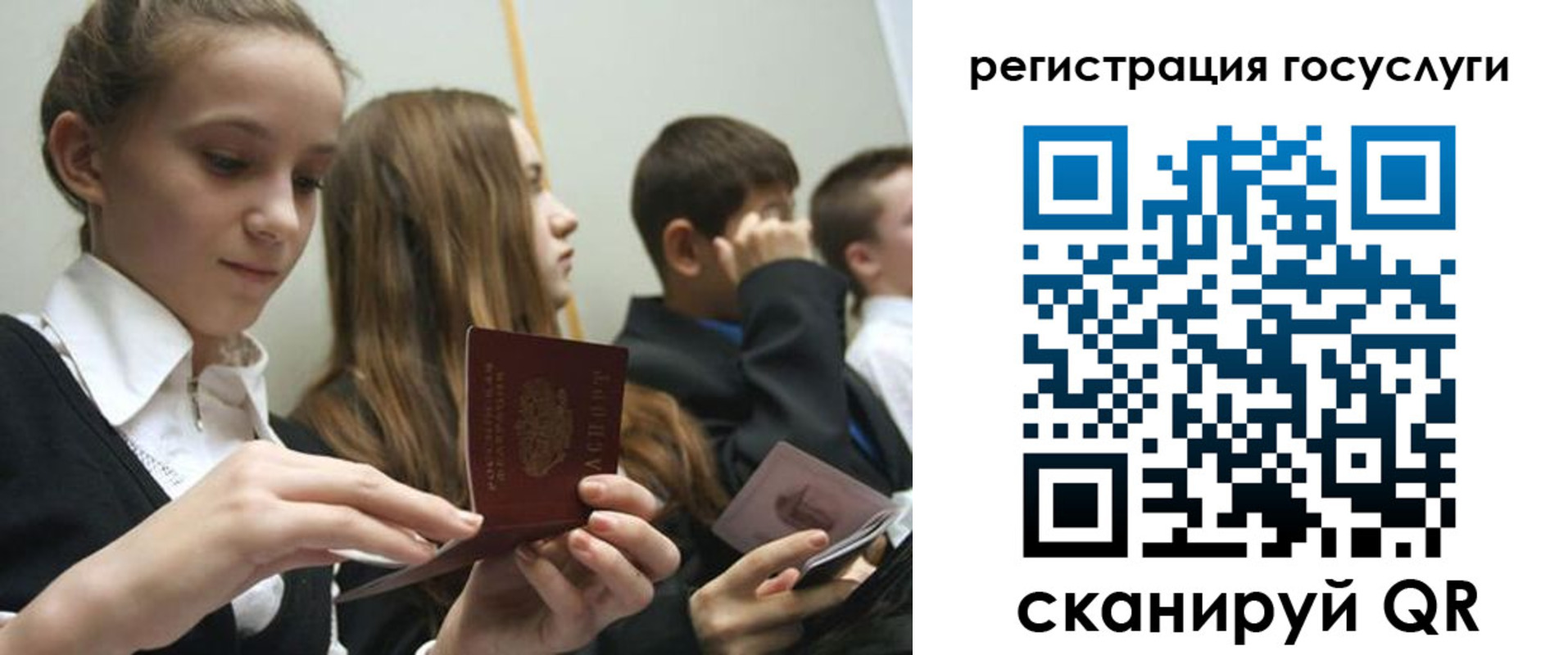прописка поиск в Луховицах