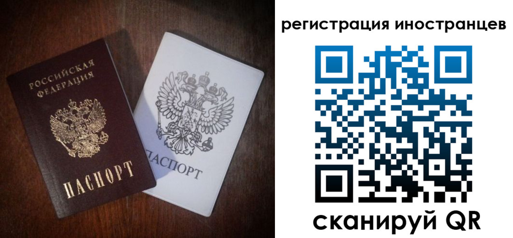 прописка от собственника в Луховицах