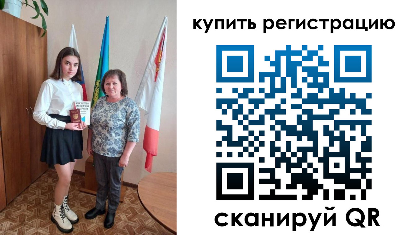временная регистрация госуслуги в Луховицах