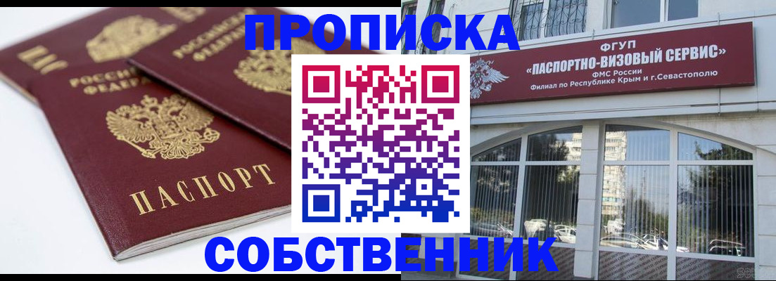 пропишу в квартире в Луховицах