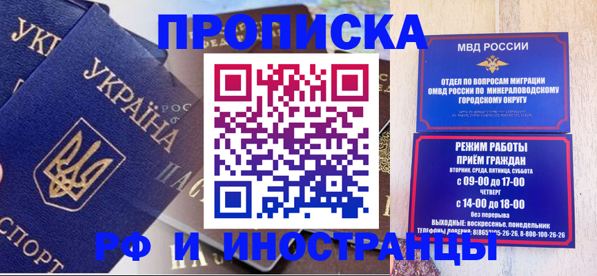 временная регистрация надежно в Луховицах